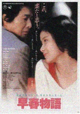 免费电影观看 星际穿越
