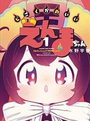 免费电影观看 火影忍者